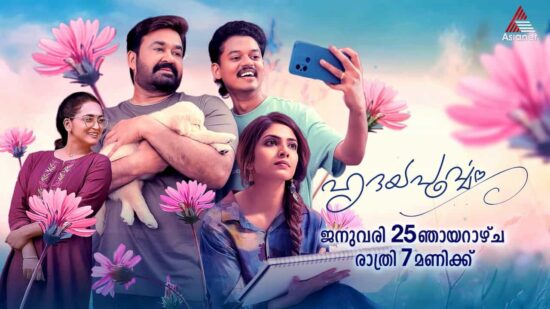 Hridayapoorvam on Asianet