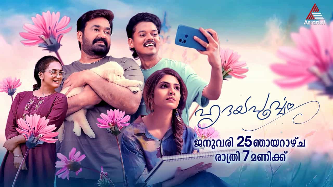 Hridayapoorvam on Asianet