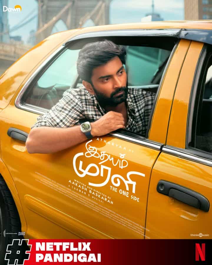 Idhayam Murali OTT Rights