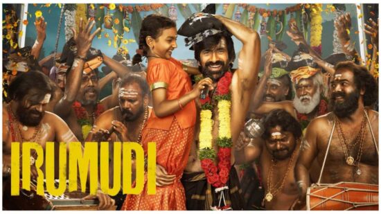 Irumudi Movie