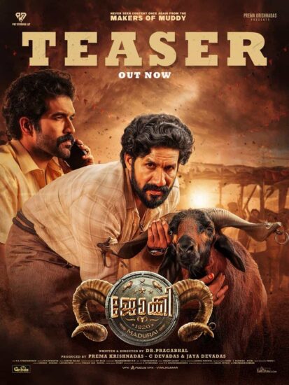 Jockey Movie Teaser Out