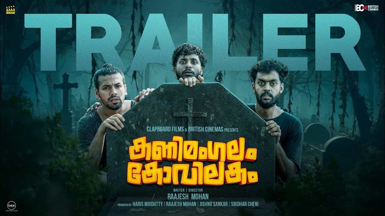 Kanimangalam Kovilakam Trailer Out