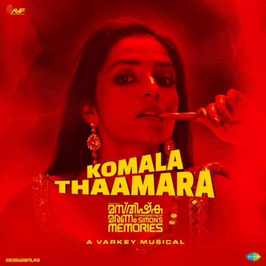 Komala Thaamara Song