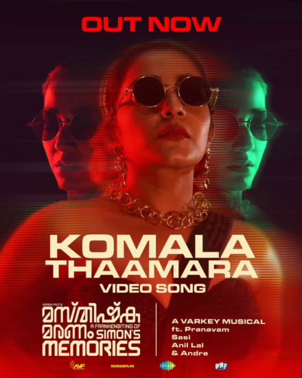 Komala Thamara Video Song