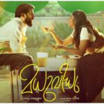 Madhuvidhu Movie Release Date