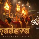 Mahadeva From Chinna Chinna Aasai