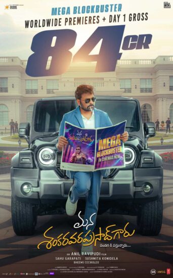 Mana Shankara Vara Prasad Garu