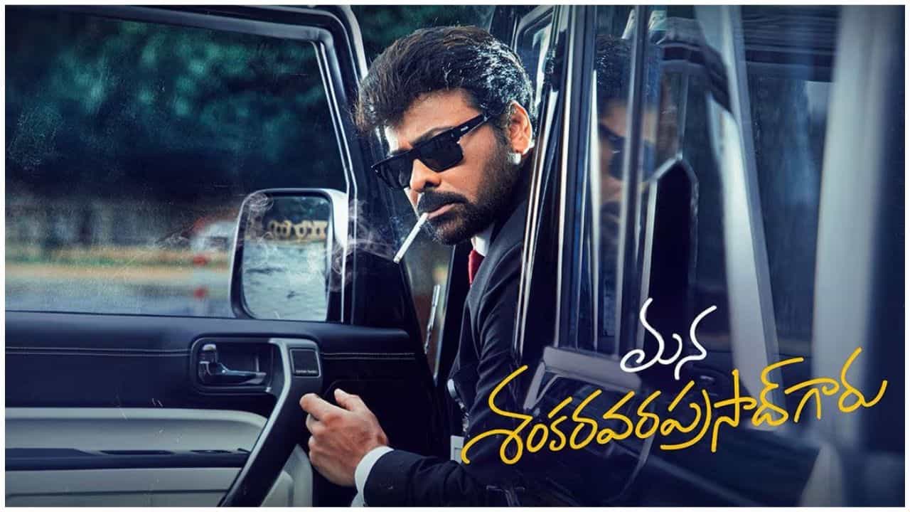 Mana Shankara Vara Prasad Garu Box Office Collection