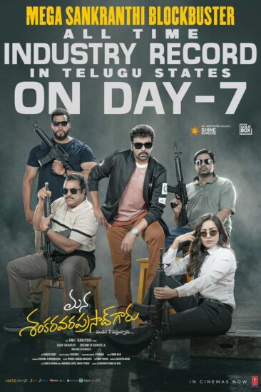 Mana Shankara Vara Prasad Garu Latest Collection Reports