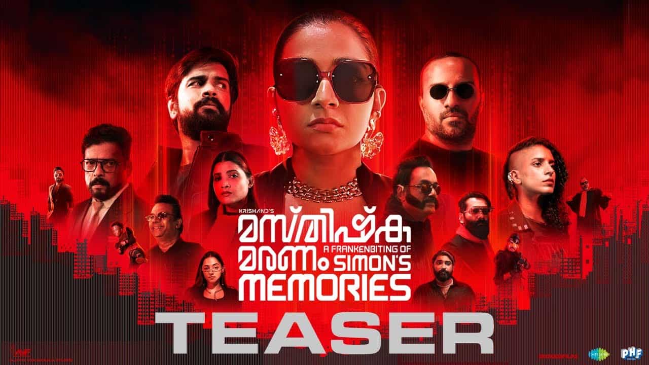 Masthishka Maranam Official Teaser Out