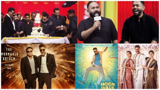 Moon Walk Tamil Movie