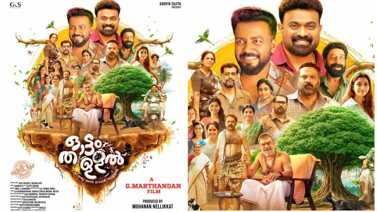 Ottam Thullal Movie