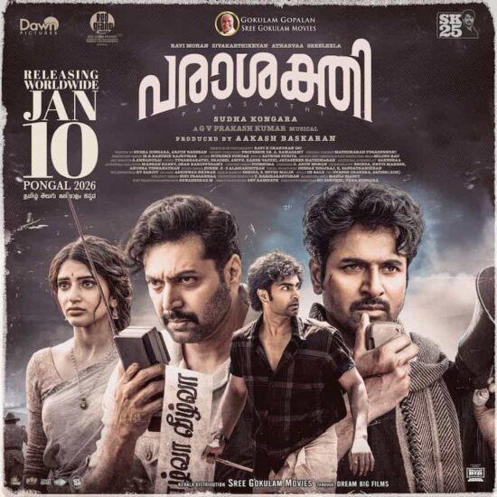 Parasakthi in Kerala