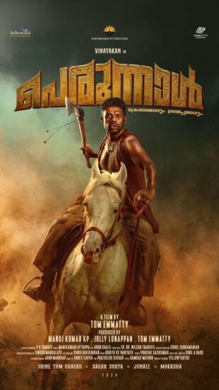 Perunnal Movie Vinayakan