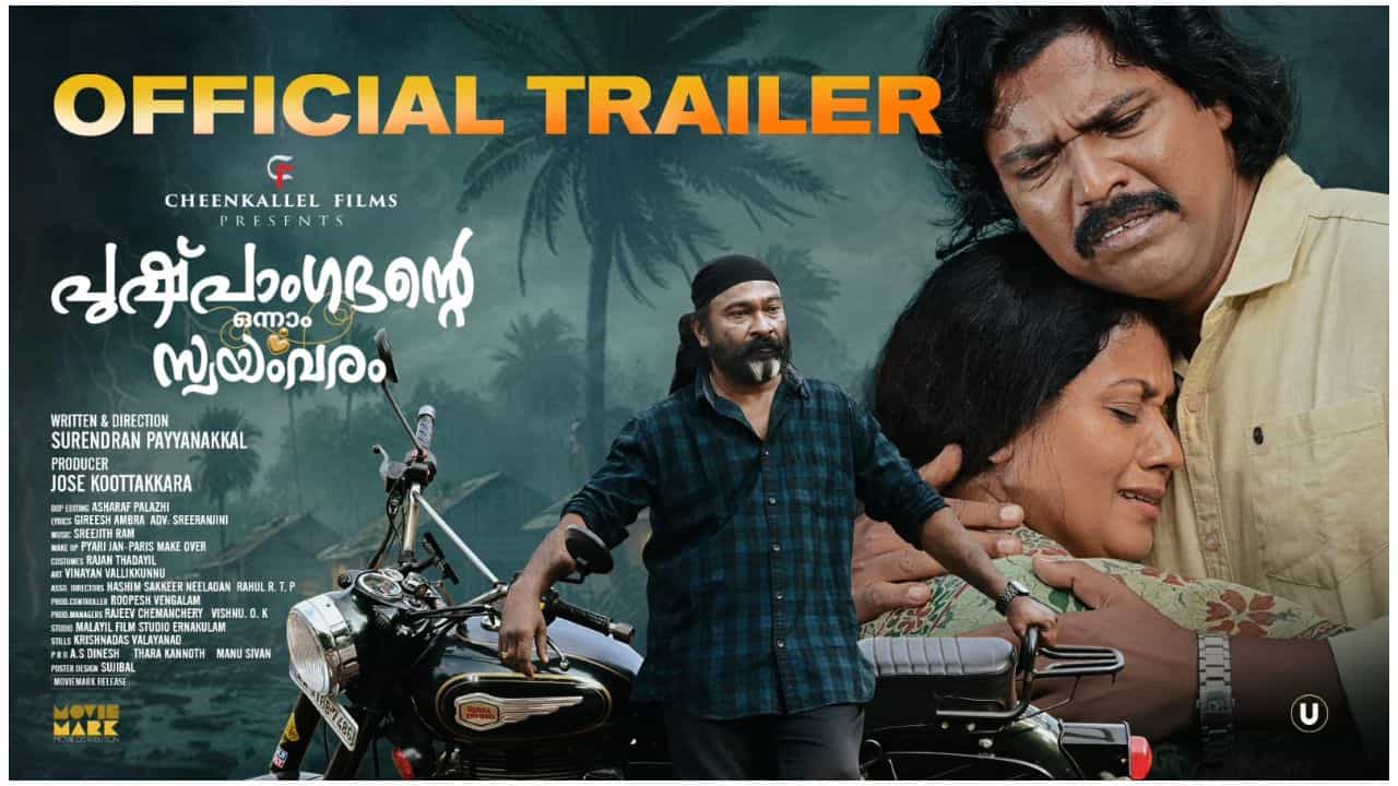 Pushpangadante onnam Swayamvaram Movie Trailer Released