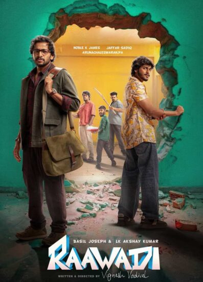 Raawadi
