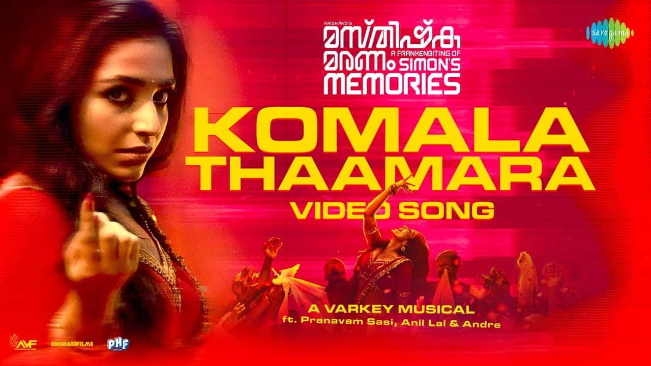 Rajisha Vijayan Video Song