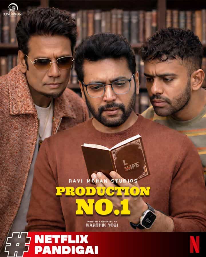 Ravi Mohan Studios Production No 1 OTT Rights