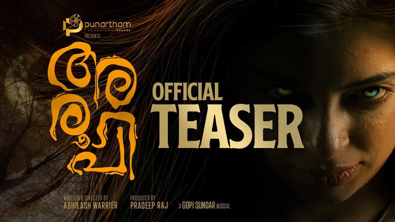 Teaser Of Aroopi Movie