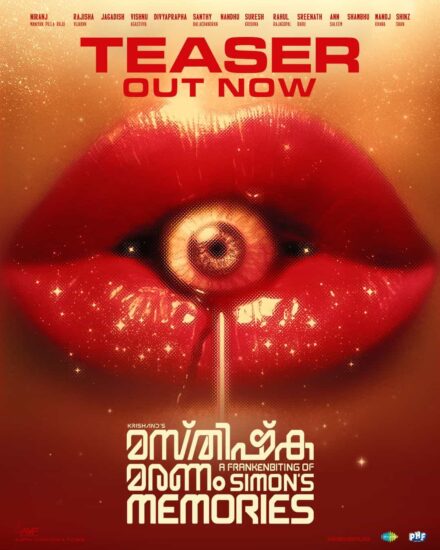 Teaser Of Masthishka Maranam