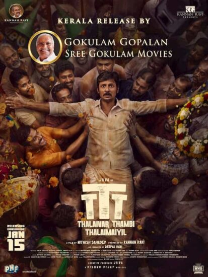 Thalaivar Thambi Thalaimaiyil Kerala Distribution