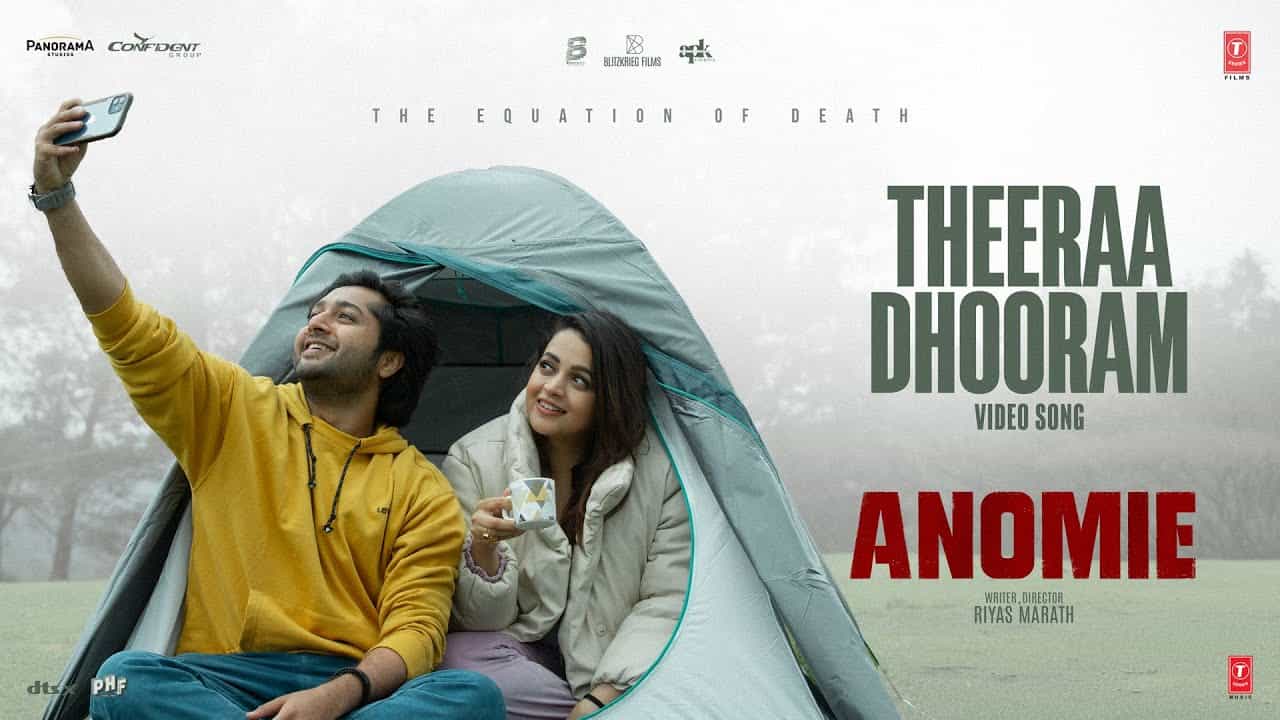 Theera Dhooram Song Lyrics