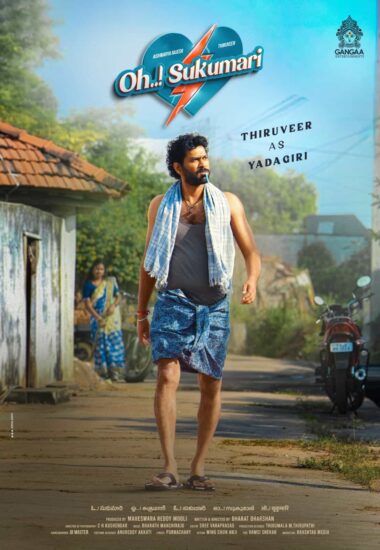Character Name and Poster of Thiruveer in Oh..! Sukumari