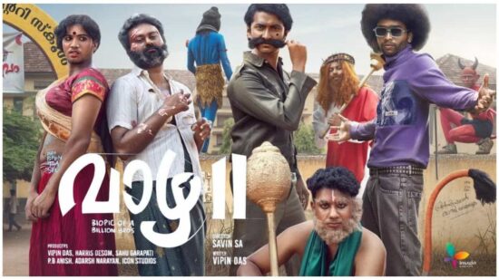 Vaazha 2 Movie First Look Poster