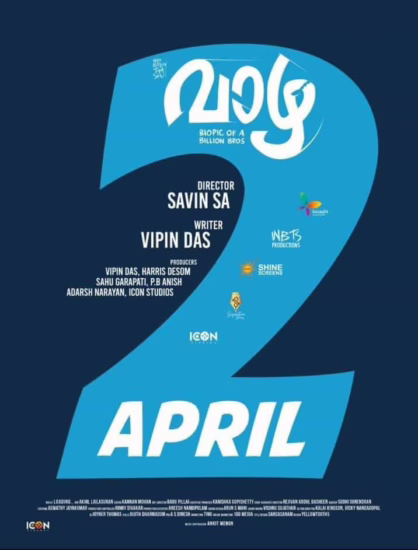 Vaazha 2 Release Date