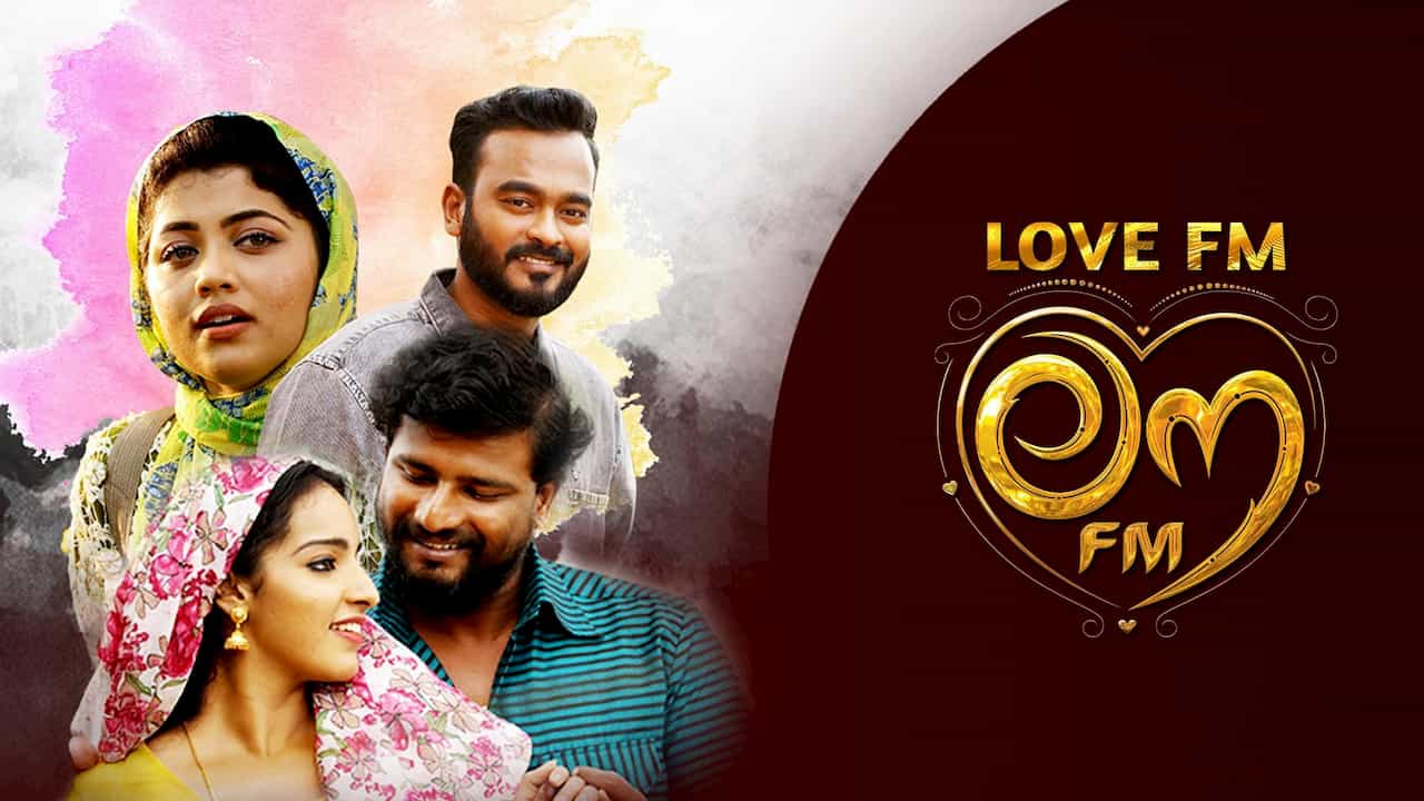 Watch Love FM Malayalam Movie Online
