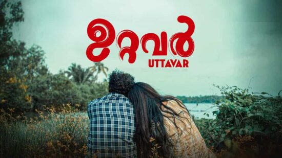 Watch Uttavar Malayalam Movie Online