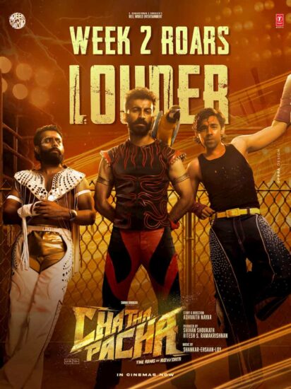 2nd Week of Chatha Pacha Movie