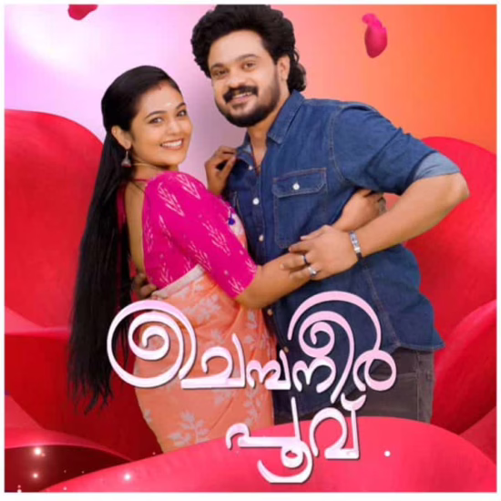 Chempaneer Poovu Today Episodes