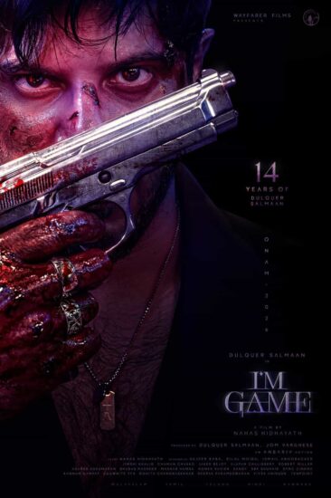 I am Game Movie Second Look