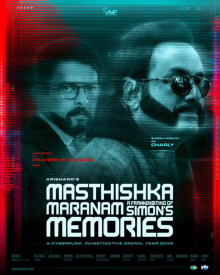 Masthishka Maranam Character Posters