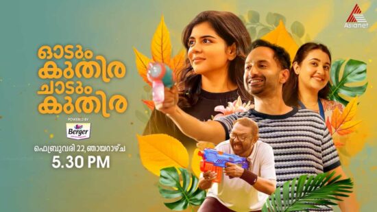 Odum Kuthira Chaadum Kuthira on Asianet