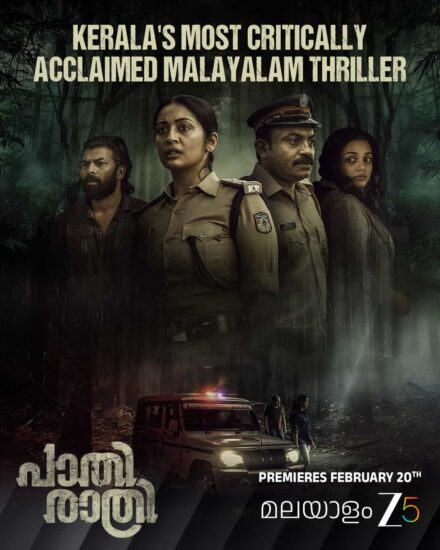 Paathirathri on ZEE5