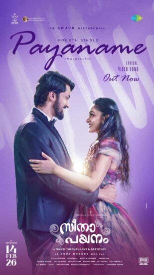 Payaname Song Lyrics