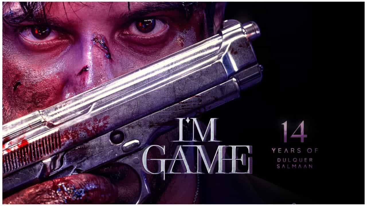 Release Date of I am Game Movie