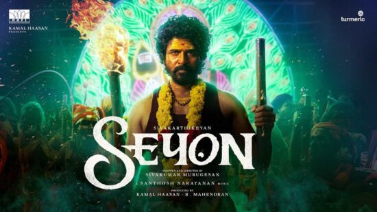 Seyon Movie First Look Out