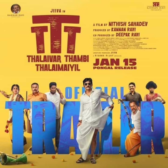 Thalaivar Thambi Thalaimaiyil On OTT