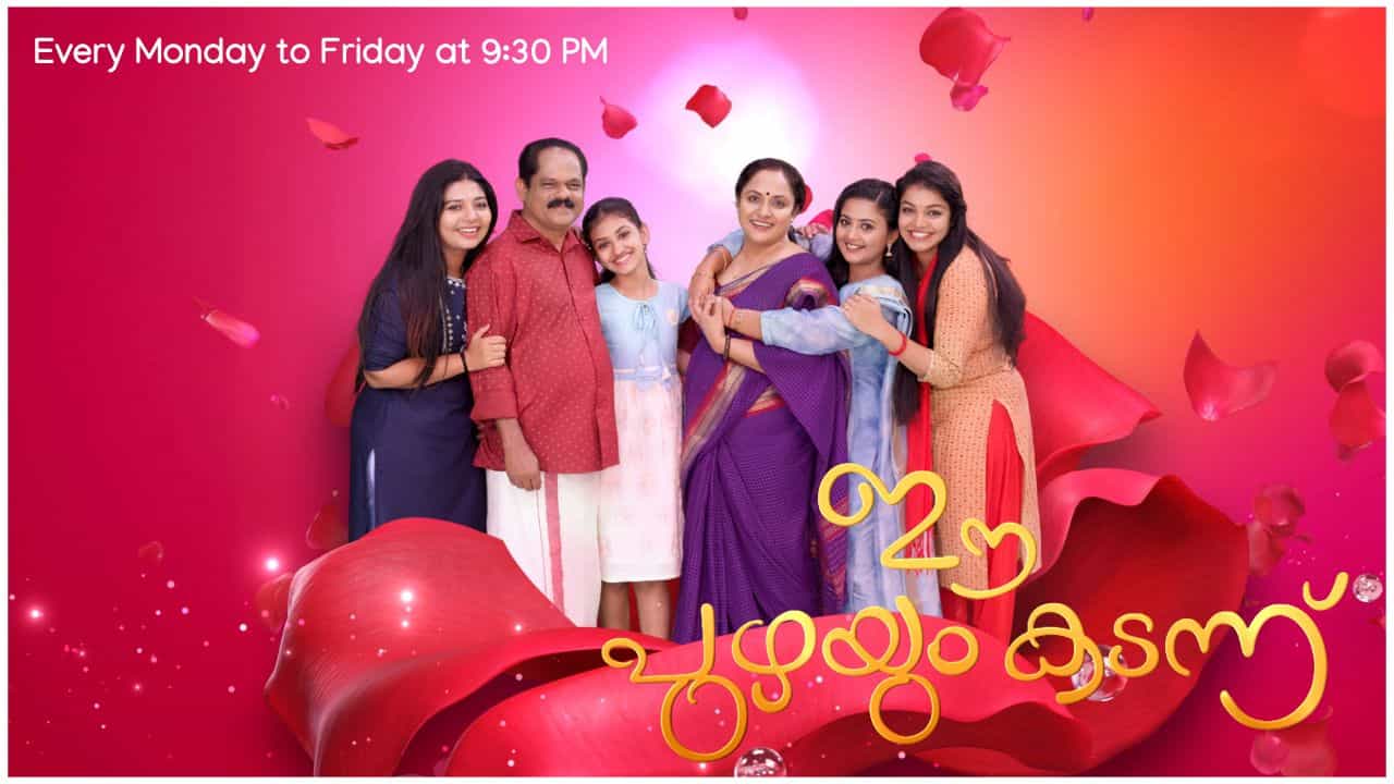 Where to Watch Ee Puzhayum Kadannu Today Episodes