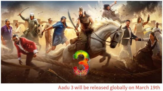 19 March is Aadu 3 Release Date
