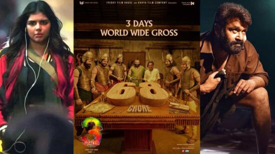 Aadu 3 Record Collection