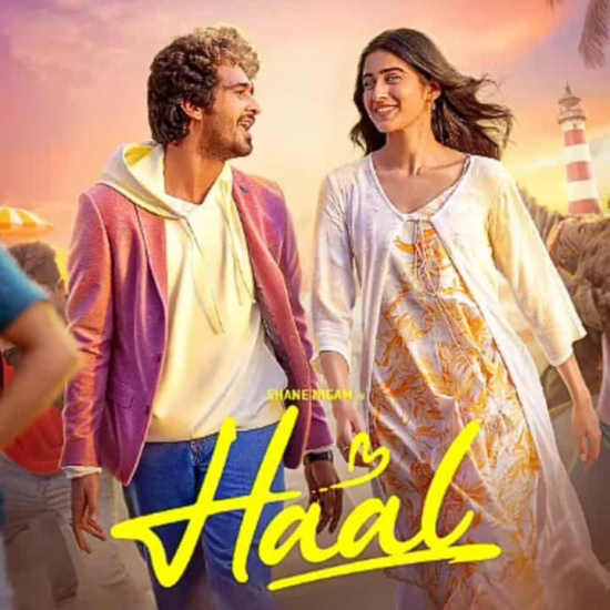 Haal Coming Soon manoramaMAX