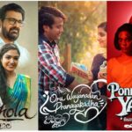 Malayalam New Releases in OTT