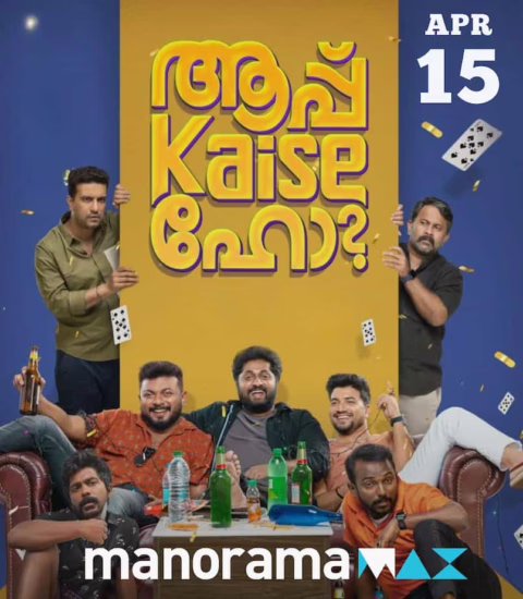 15 April OTT Releases