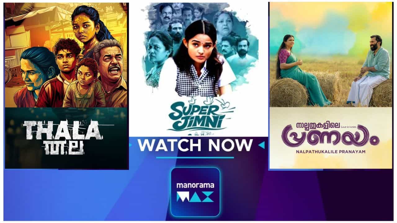 18 April Malayalam OTT Releases