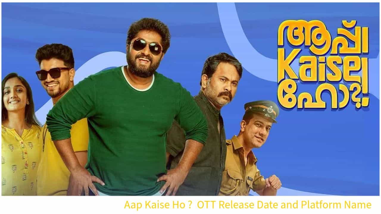 Aap Kaise Ho