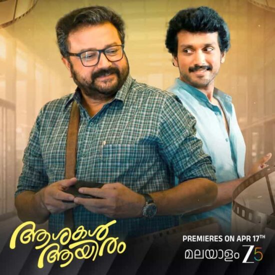 Aashakal Aayiram On ZEE5